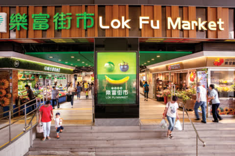 Revitalised Lok Fu Market is one of the first fresh markets to be renovated by Link REIT. Revitalised Lok Fu Market is one of the first fresh markets to be renovated by Link REIT.